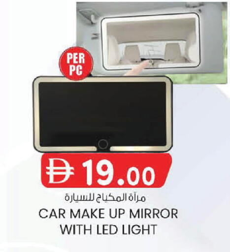available at K M Trading  in UAE - Fujairah