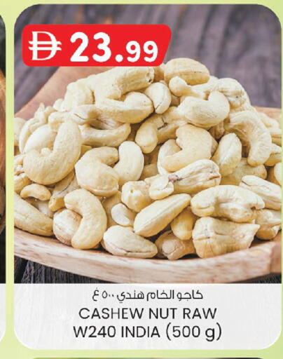 available at K M Trading  in UAE - Fujairah