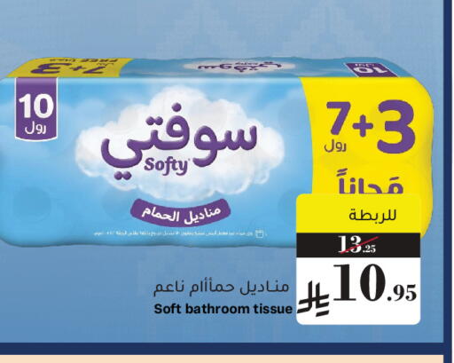 available at ميرا مارت مول in مملكة العربية السعودية, السعودية, سعودية - جدة
