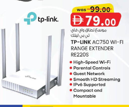 available at Al Safa in UAE - Abu Dhabi