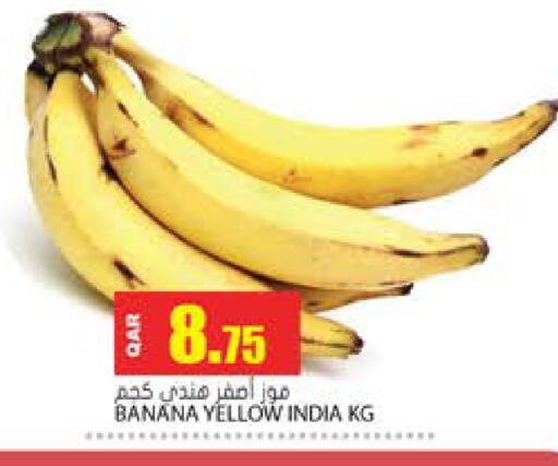 Banana from India available at Grand Hypermarket in Qatar - Doha