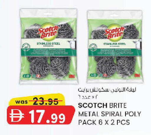 available at Safa Express Supermarket in UAE - Abu Dhabi