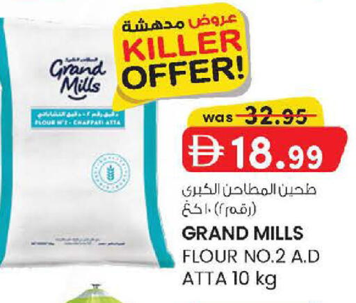 available at صفا هايبر in الإمارات العربية المتحدة , الامارات - ٱلْعَيْن‎