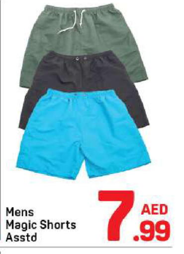 available at Day to Day Department Store in UAE - Dubai