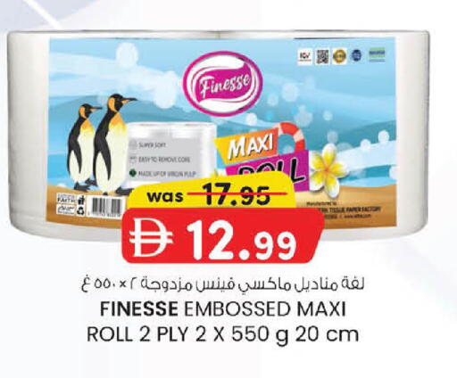 available at Al Safa in UAE - Abu Dhabi