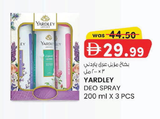 available at K M Trading  in UAE - Fujairah