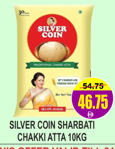 available at Patel Fresh Supermarket in UAE - Dubai