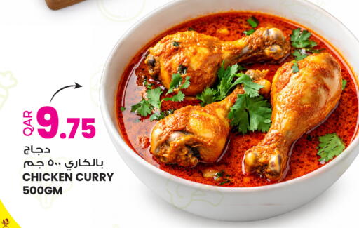 available at أنصار جاليري in قطر - الخور