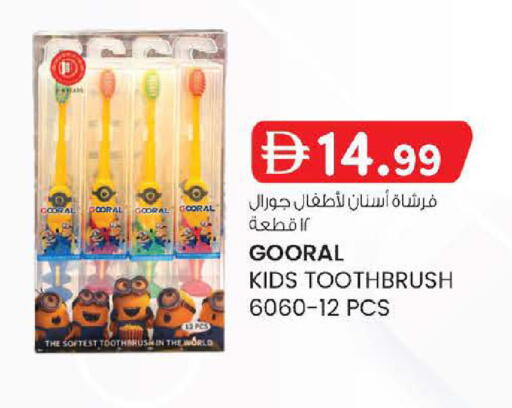 available at صفا هايبر in الإمارات العربية المتحدة , الامارات - ٱلْعَيْن‎