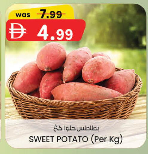 Sweet Potato available at K M Trading  in UAE - Dubai