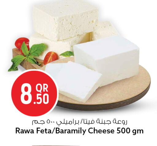 available at سفاري هايبر ماركت in قطر - الريان