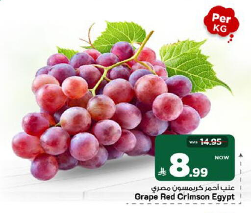 from Egypt available at Mark & Save in KSA, Saudi Arabia, Saudi - Riyadh