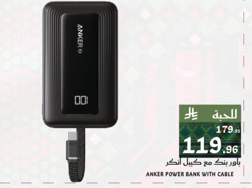 available at ميرا مارت مول in مملكة العربية السعودية, السعودية, سعودية - جدة