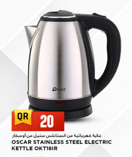 available at Marza Hypermarket in Qatar - Al Rayyan