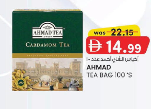 Cardamom available at K M Trading  in UAE - Fujairah