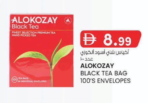available at K M Trading  in UAE - Sharjah / Ajman