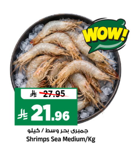 available at Al Madina Hypermarket in KSA, Saudi Arabia, Saudi - Riyadh