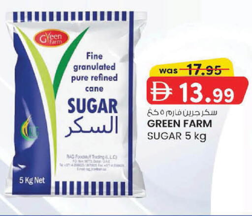 available at ك. إم. هايبرماركت in الإمارات العربية المتحدة , الامارات - أبو ظبي