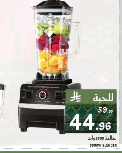 available at ميرا مارت مول in مملكة العربية السعودية, السعودية, سعودية - جدة
