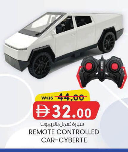 available at K M Trading  in UAE - Dubai