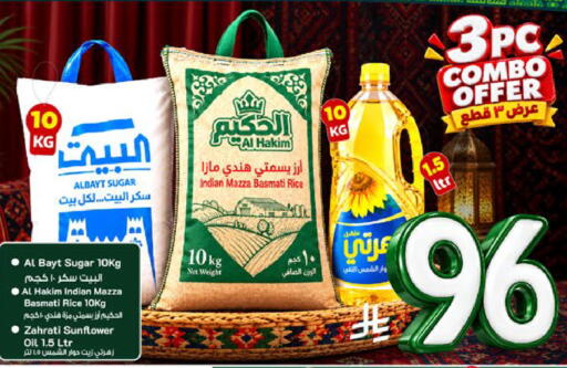 available at مارك & سيف in مملكة العربية السعودية, السعودية, سعودية - الرياض