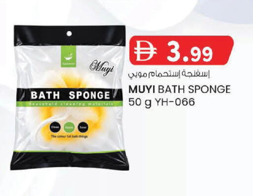 available at K M Trading  in UAE - Fujairah