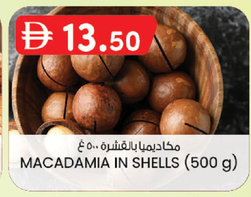 available at K M Trading  in UAE - Dubai