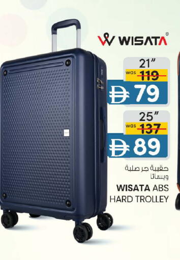 available at Safa Express Supermarket in UAE - Abu Dhabi