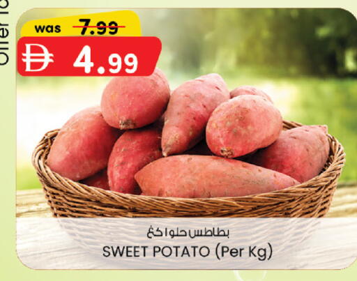 Sweet Potato available at ك. إم. هايبرماركت in الإمارات العربية المتحدة , الامارات - الشارقة / عجمان