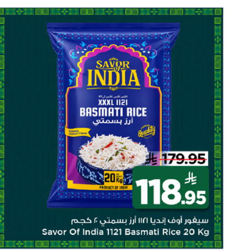 available at مارك & سيف in مملكة العربية السعودية, السعودية, سعودية - الرياض