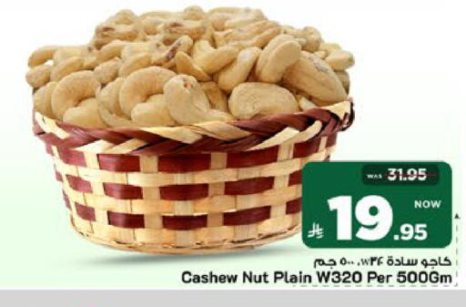 available at Mark & Save in KSA, Saudi Arabia, Saudi - Riyadh