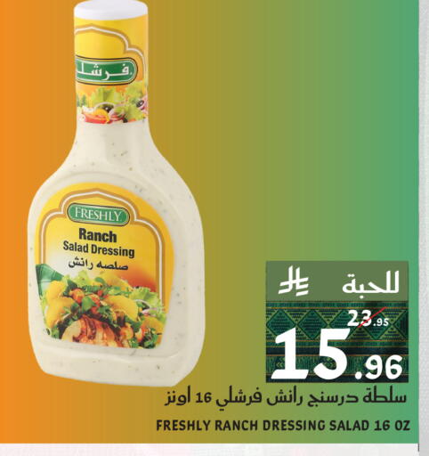 available at ميرا مارت مول in مملكة العربية السعودية, السعودية, سعودية - جدة