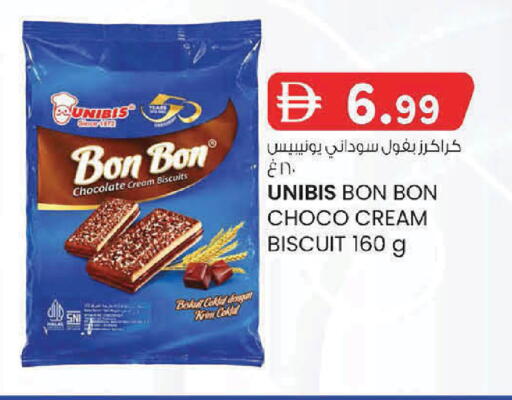 available at ك. إم. هايبرماركت in الإمارات العربية المتحدة , الامارات - الشارقة / عجمان