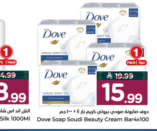 available at Hyper Al Wafa in KSA, Saudi Arabia, Saudi - Al-Kharj