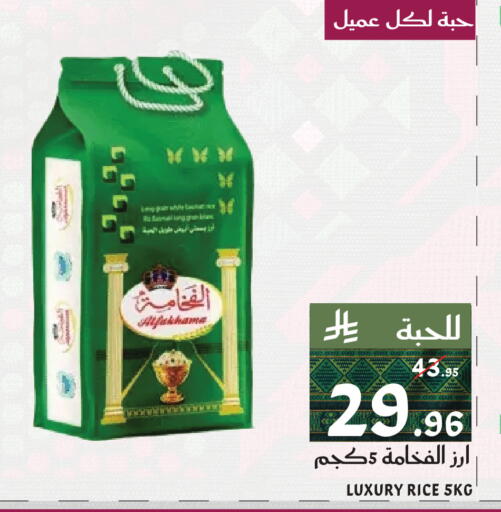 available at ميرا مارت مول in مملكة العربية السعودية, السعودية, سعودية - جدة
