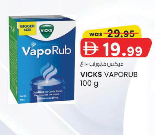 available at K M Trading  in UAE - Fujairah