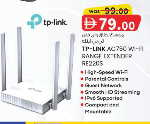 available at K M Trading  in UAE - Fujairah