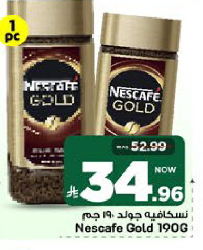 available at Mark & Save in KSA, Saudi Arabia, Saudi - Riyadh