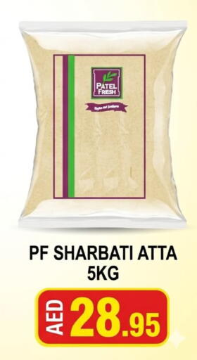 available at Patel Fresh Supermarket in UAE - Dubai