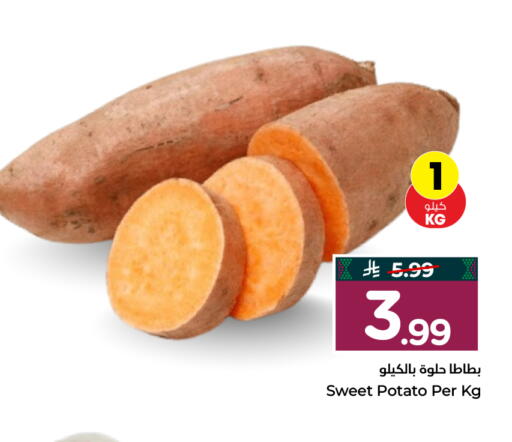 Sweet Potato available at هايبر الوفاء in مملكة العربية السعودية, السعودية, سعودية - الخرج