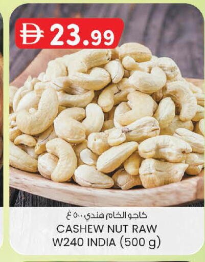 available at Al Safa in UAE - Abu Dhabi