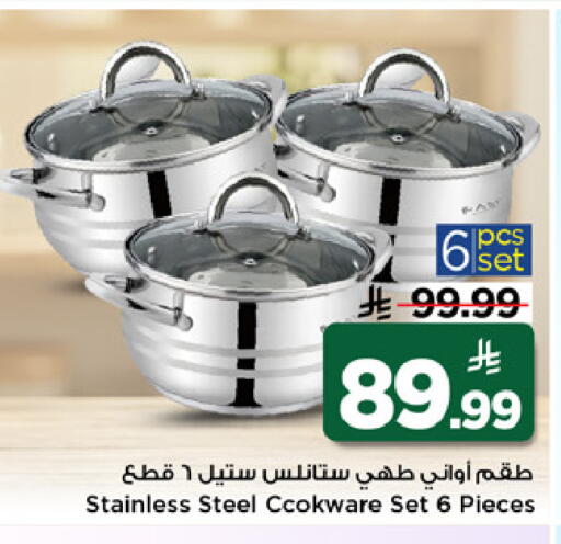 available at Mark & Save in KSA, Saudi Arabia, Saudi - Riyadh