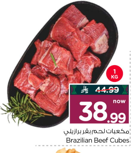 available at Hyper Al Wafa in KSA, Saudi Arabia, Saudi - Al-Kharj