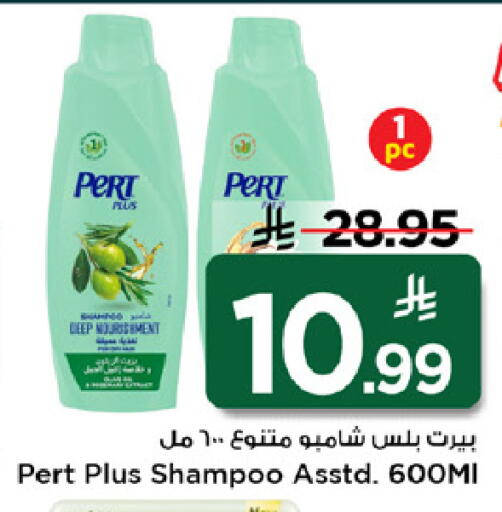 available at Mark & Save in KSA, Saudi Arabia, Saudi - Al Khobar
