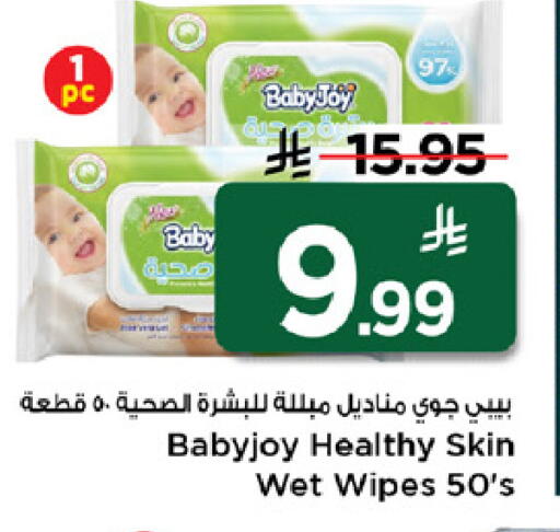 available at Mark & Save in KSA, Saudi Arabia, Saudi - Al Khobar
