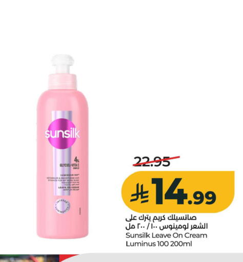 available at LULU Hypermarket in KSA, Saudi Arabia, Saudi - Al Khobar