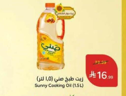 available at Hyper Panda in KSA, Saudi Arabia, Saudi - Al Khobar