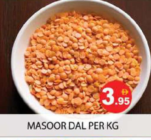 available at زين مارت سوبرماركت in الإمارات العربية المتحدة , الامارات - رَأْس ٱلْخَيْمَة