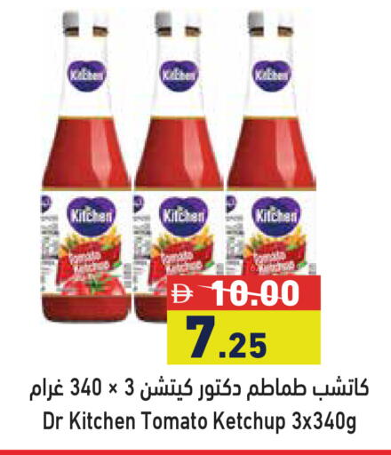 Tomato available at أسواق رامز in الإمارات العربية المتحدة , الامارات - أبو ظبي