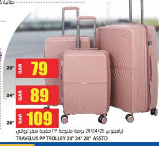 available at Grand Hypermarket in Qatar - Al-Shahaniya